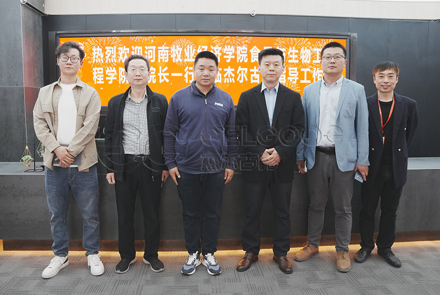 河南牧业经济学院领导到杰尔古格公司调研