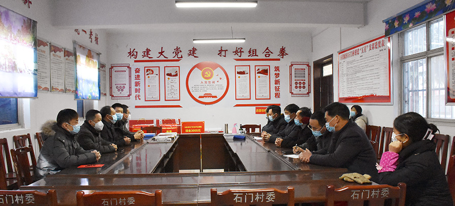 杰尔古格到孟津石门村开展春节前走访慰问活动