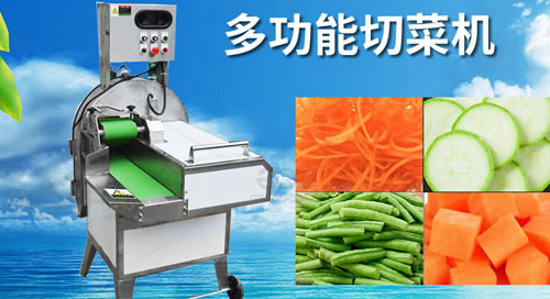 多功能切菜机简介及产量多大?